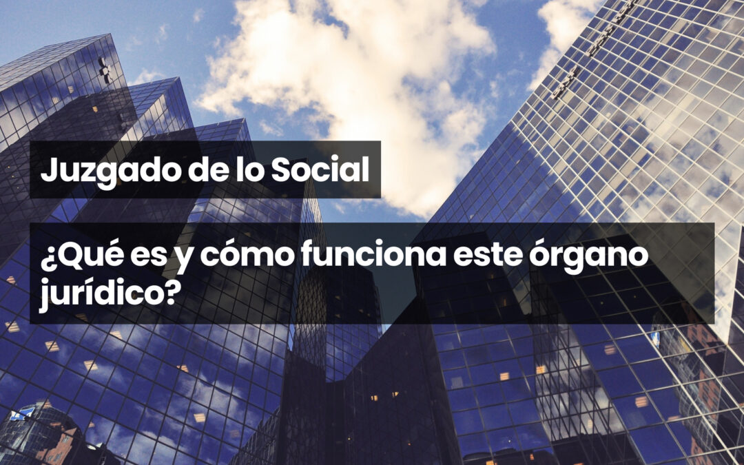 Juzgado de lo Social